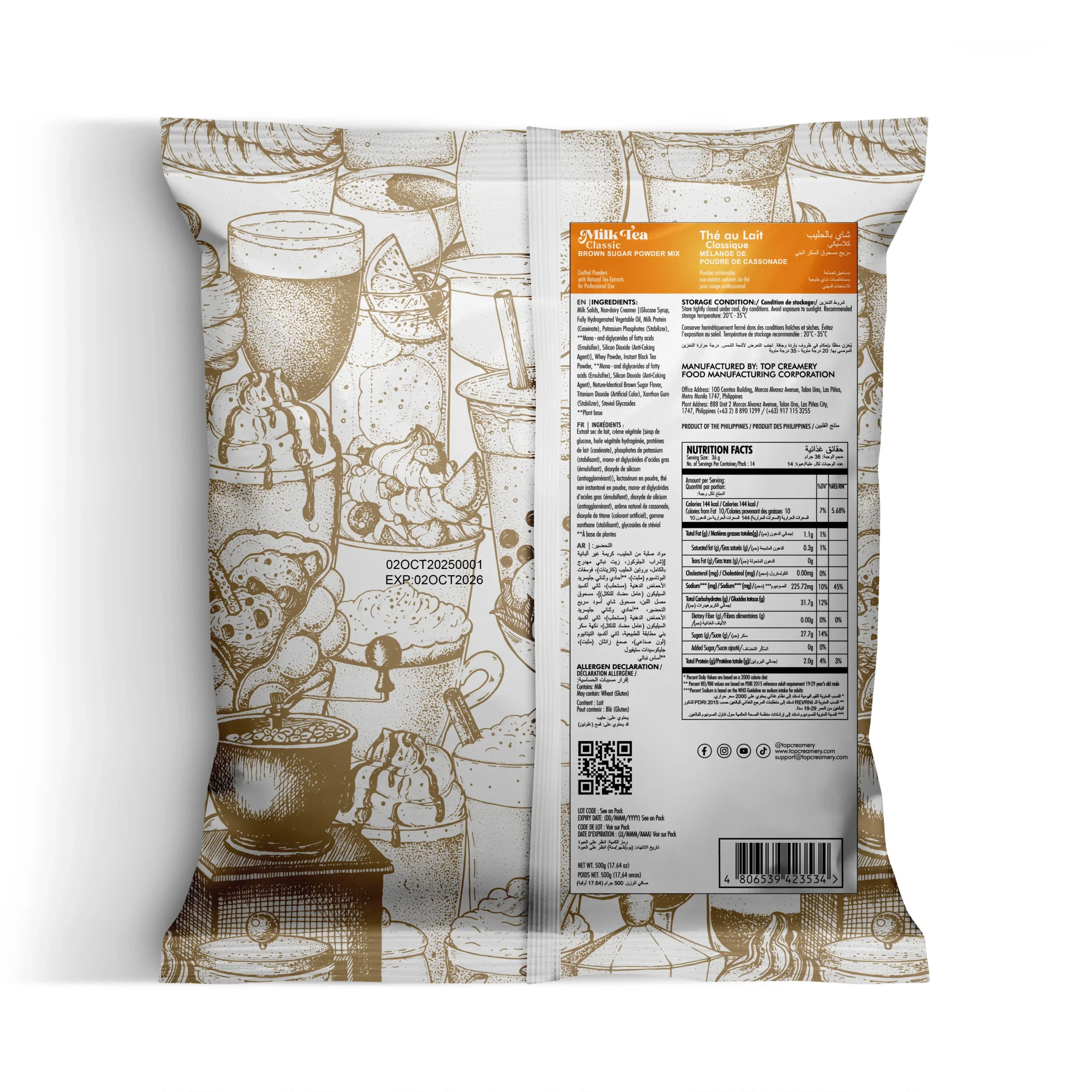 Milk Tea Series Brown Sugar Powder 500g - Image 2
