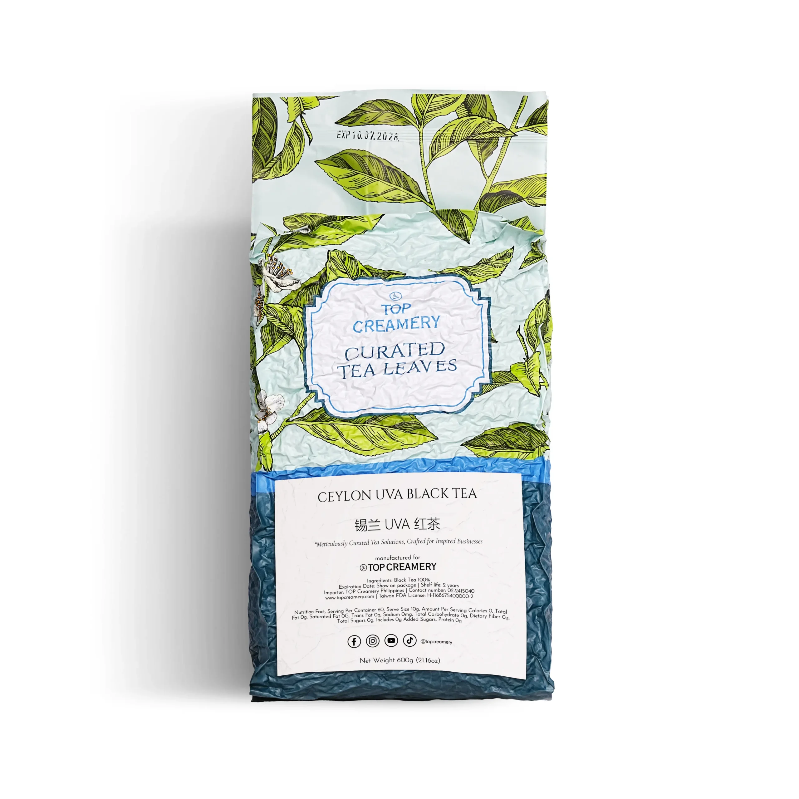Ceylon Uva Black Tea 600g