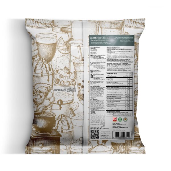 Milk Tea Series Bamboo Charcoal Powder 500g - Image 2