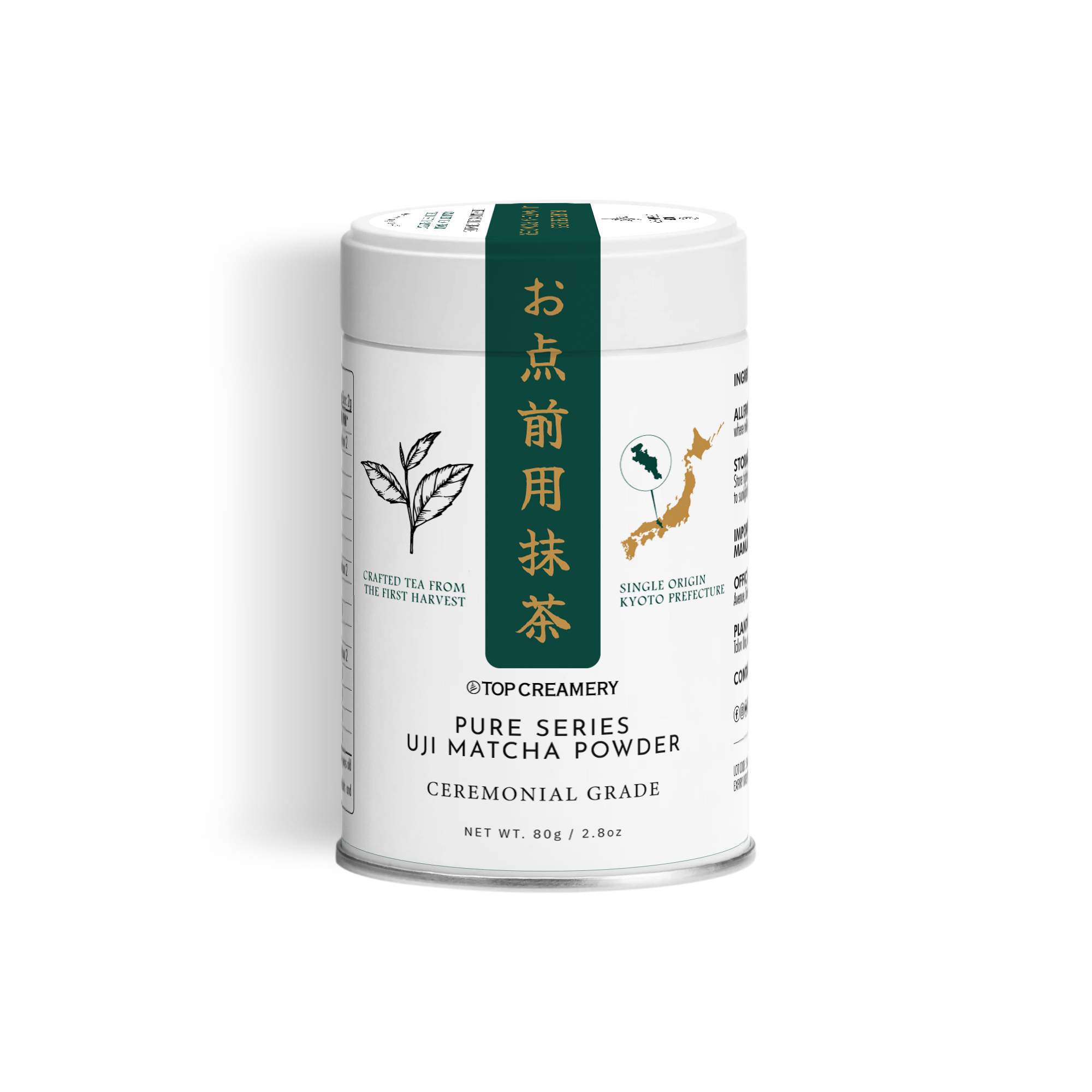 Pure Series Ceremonial Grade UJI Matcha 80g-1