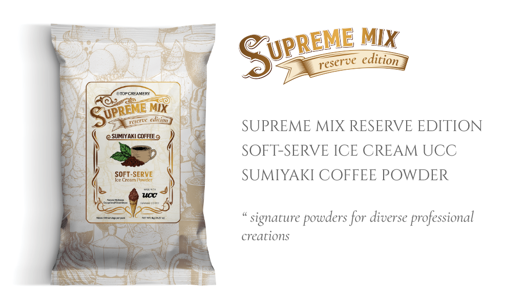 SM sumiyaki banner mobile