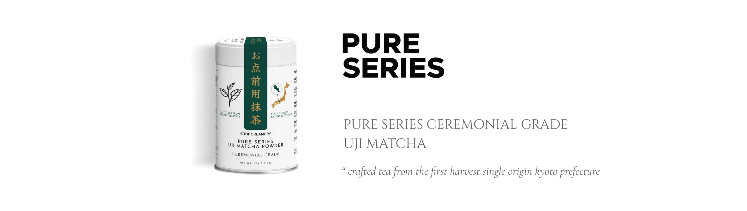 uji matcha banner desktop